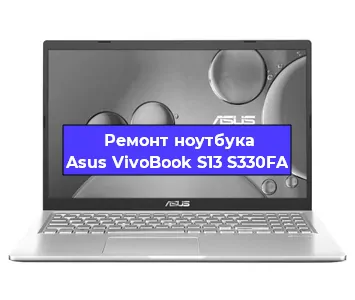 Ремонт ноутбука Asus VivoBook S13 S330FA в Челябинске